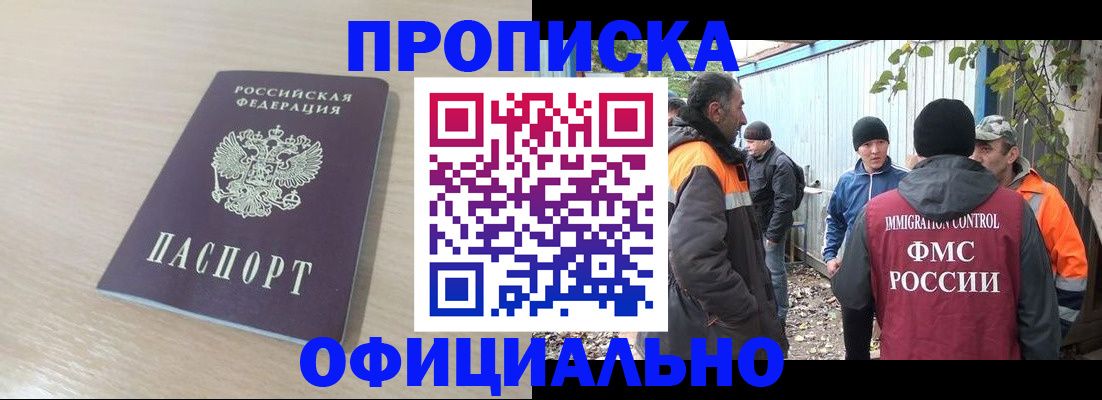 пропишу в квартире в Кинешме