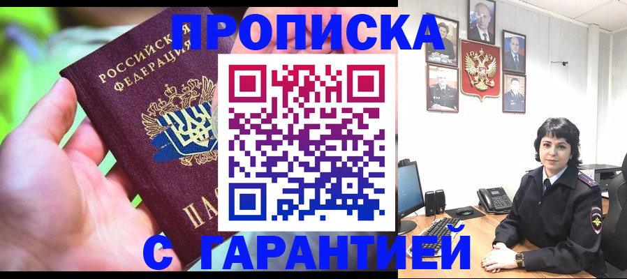 регистрация для дет. сада в Кинешме