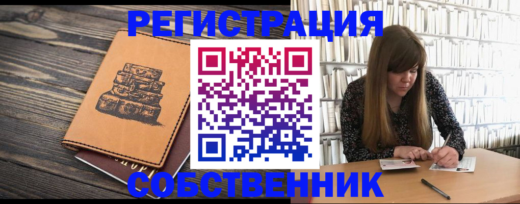 временная регистрация поиск в Кинешме